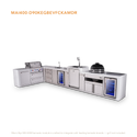 Mont Alpi 4-Burner L-Shaped Deluxe Series Outdoor Kitchen Island With Beverage Center, Kegerator, Kamado And Corner Fridge Module Plus Extra Drawer Slides Cabinet